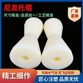 工农业塑料;其他塑料棒;绝缘垫片