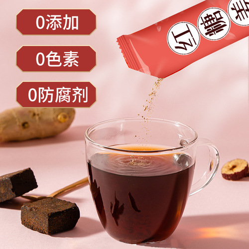 Nanjing Tongren Tang Lixing Kuanqi Mei Ge Red Date Ginger Tea Menstrual Ginger Juice Candied Ginger Pieces Women's Cold Qi