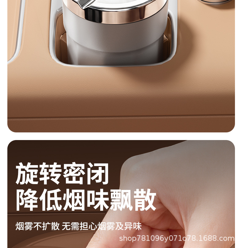 2026 New Model Car Ashtray with Rotating Anti-Ash-Spreading Design for Home, Living Room, Office, Creative Smoke Extinguishing with Ceramic Inner Liner