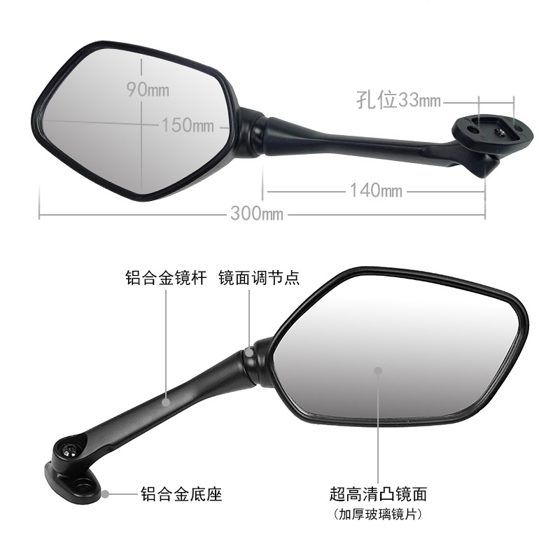 Factory supply wholesale suitable for Honda CBR400R motorcycle rearview mirror rearview mirror assembly pure parts