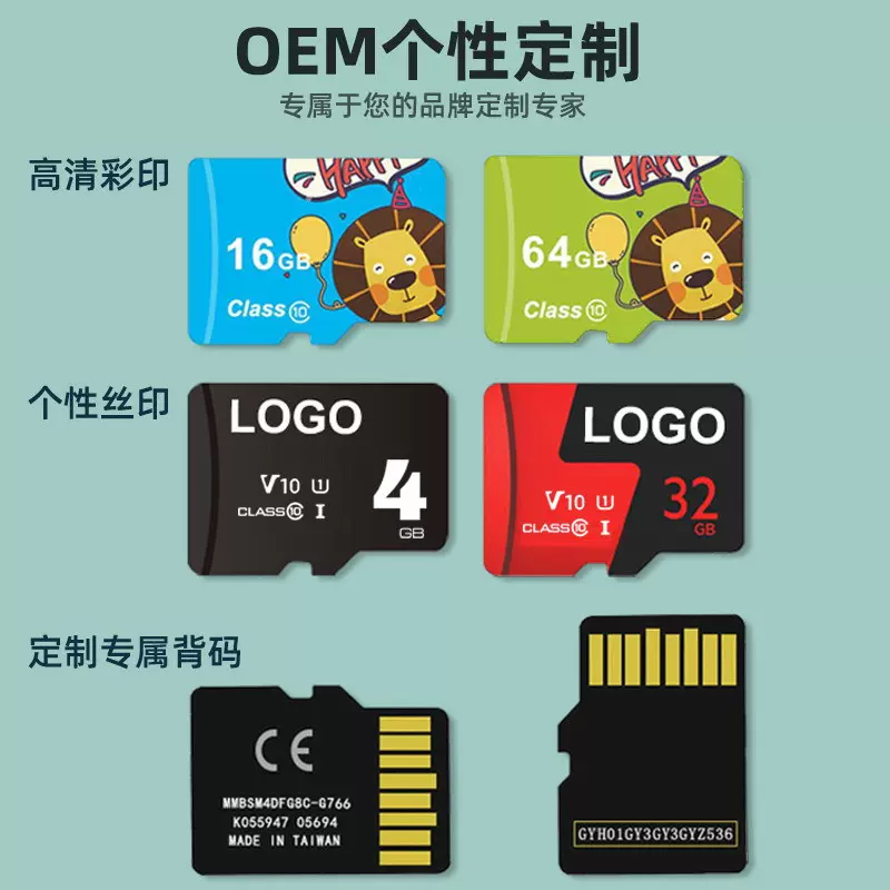 批发内存卡16Gtf卡8gTF卡32g手机储存卡64gC10高速批发内存