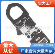 MCL400D漏电钳形表|万用MCL400D漏电钳形表批发价电流表精密