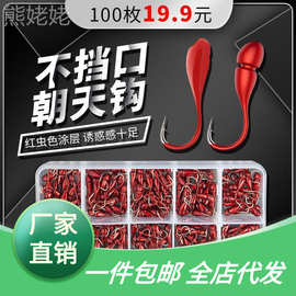 盒装朝天钩鱼钩千又海夕丸世传统七星漂钩线线槽斜穿野钓鲫鱼散装