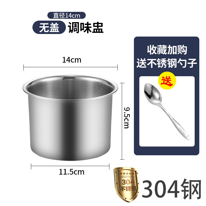 不锈钢盆304家用加厚带盖厨房打蛋盆商用大号和面盆调味料盅油盆|undefined