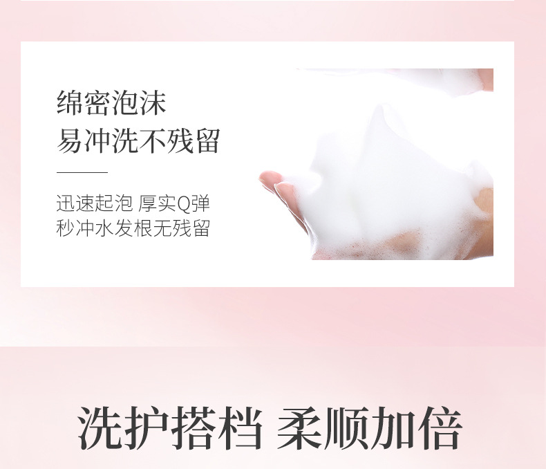 520亮泽植萃详情-通版终版_19