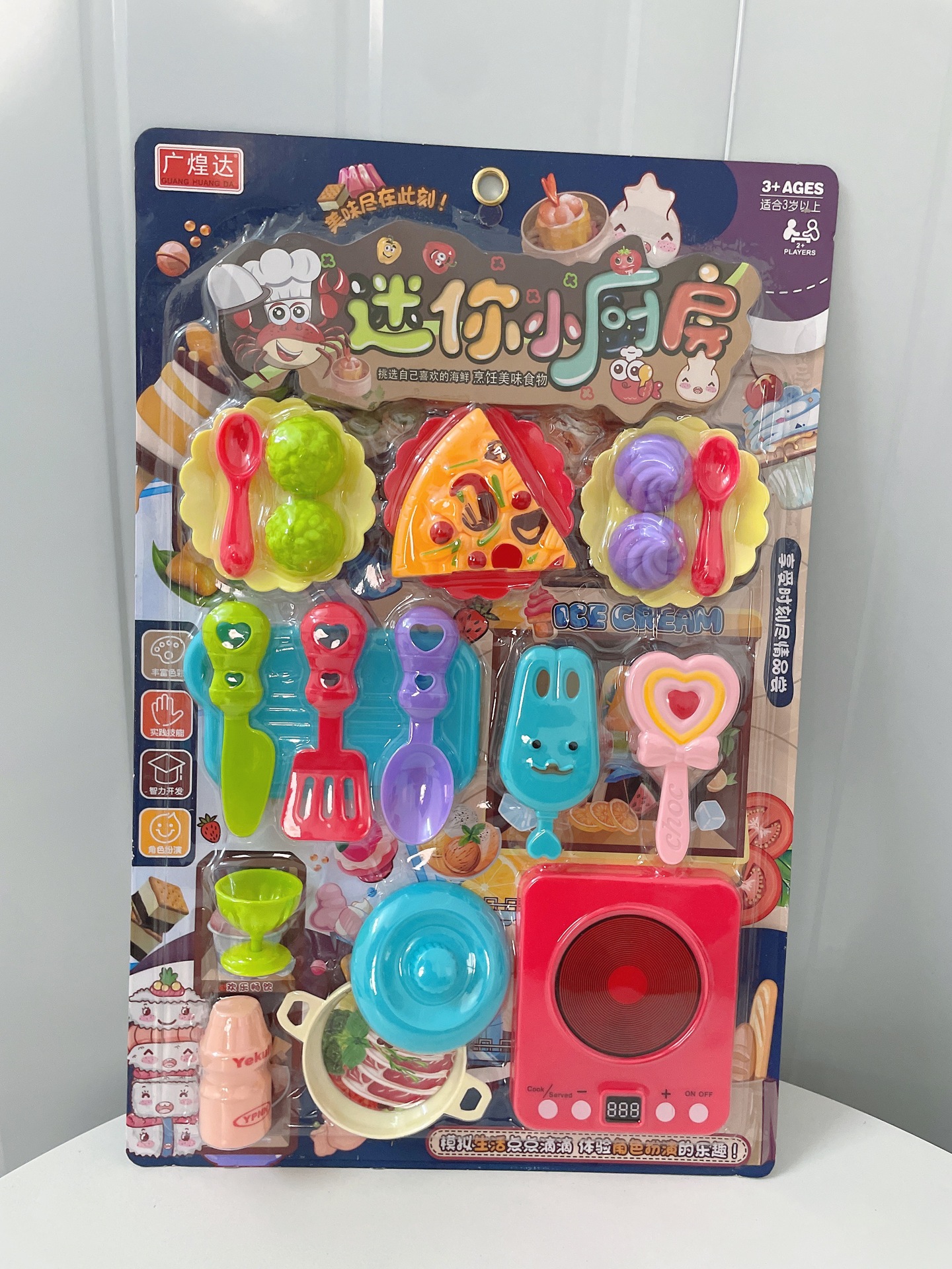 S.A.S. para niñas juguetes de hogar al por mayor cubiertos de cocina limpiadores de placas de maquillaje infantil modelo de puesto