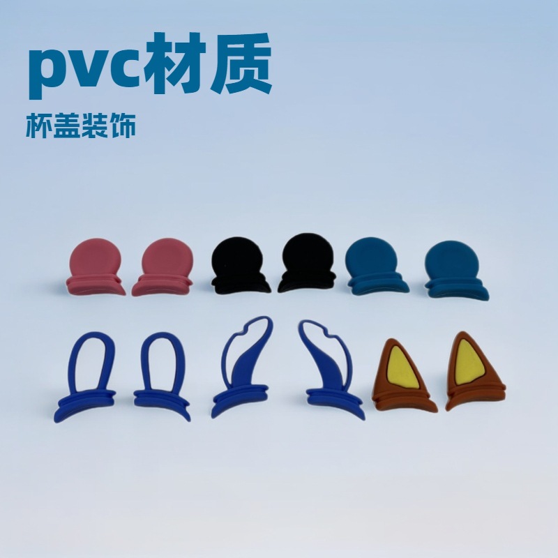 PVC立体杯盖公仔  荼杯 儿童杯水杯盖子创意卡通公仔可爱装饰来图