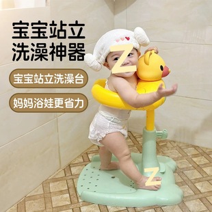 Little Bear Baby Bath Baby Standing Bath Artifact Bath Table Baby Bath Artifact Bathtub