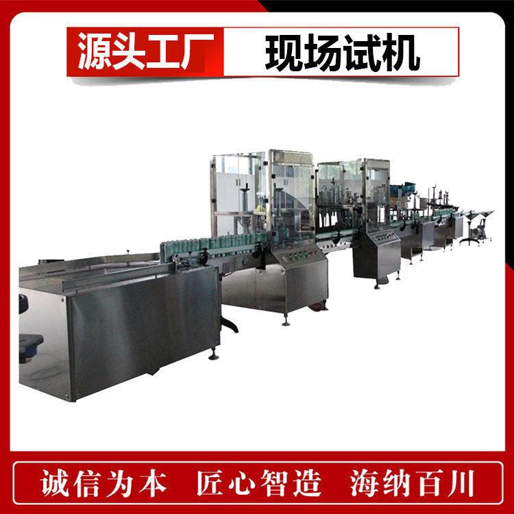 防晒泡沫灌装设备氧气灭火器氟利昂灌装机鼻腔冲洗器气雾剂灌装机