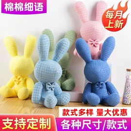 毛绒玩具;布类公仔;公仔挂件