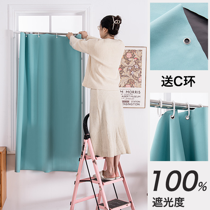 Barras telescópicas sin agujeros totalmente sombreadas cortinas sólidas 2024 nuevas cortinas de dormitorio para alquilar pantalones