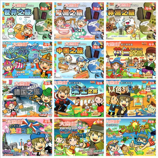 Monopoly game chess World Tour China travel play strong hand chess bank board game children flying chess