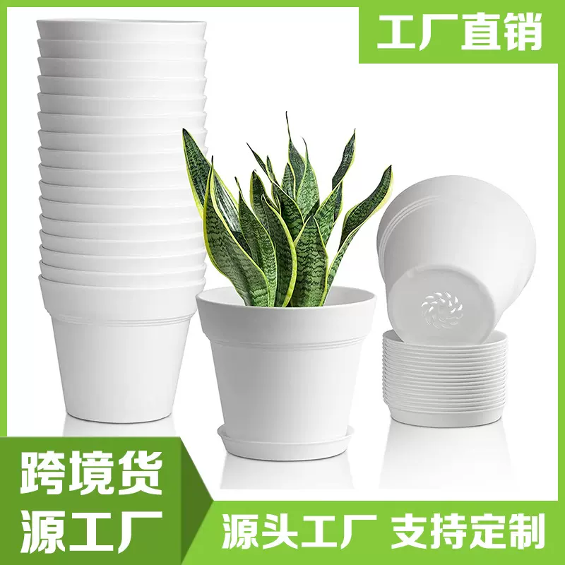厂家直销亚马逊电商4寸18件套塑胶花盆自浇水自吸水花盆