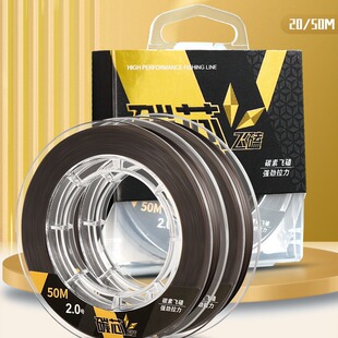 Luo Fei anti-bite line carbon core flying line strong horse pe line imported fishing line genuine bag core high horsepower line