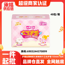 �߶ȿ��g�l�������������̋��������־��o�|155mm18Ƭ������0899