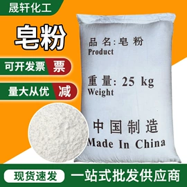 硫酸盐;洗涤剂;乳化剂