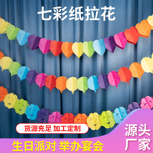 Happy New Year Colorful Latte Art Banner Festive Paper Latte Art Kindergarten Wedding Arrangement Birthday Party Decorative Supplies