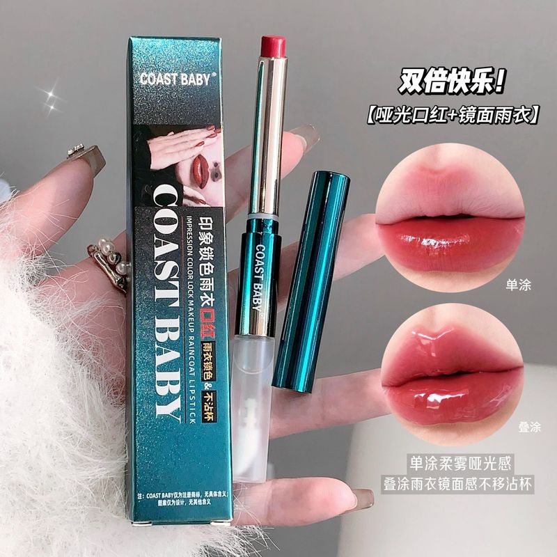 Coast Baby Non-Fading Non-Stick Cinnamon Color Moisturizing Lipstick Raincoat Matte Whitening Douyin Hot Style