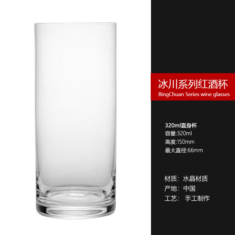 320ml 스트레이트 컵