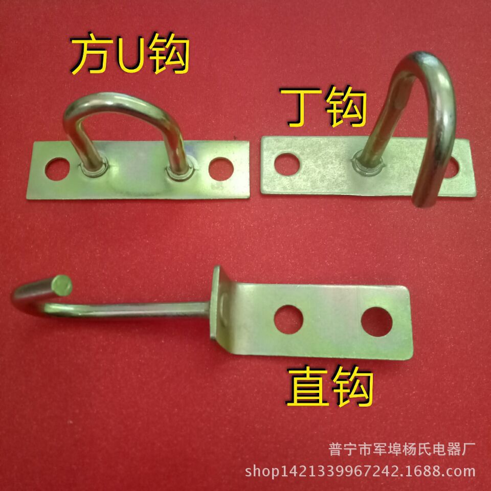 风扇钩吊扇抓勾直钩方钩方优紧固钩56寸吊扇安装吊顶挂钩