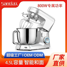 搅拌机;冷饮机;米面机械