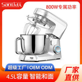 三利厨师机烘焙多功能料理机奶油搅拌机家用揉面一体机全自动面粉