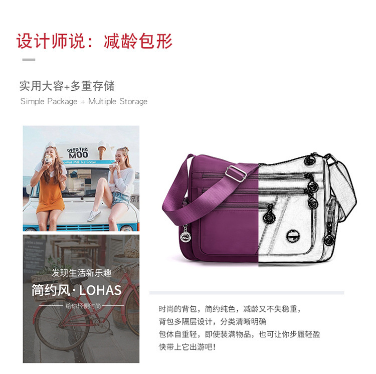Ladies' fashionable crossbody bag, casual waterproof nylon shoulder bag, trendy and versatile mom bag, business bag wholesale and consignment undefined