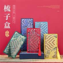超源 现货供应梳子包装盒 礼品盒中国古风牛角梳子盒 木匠工艺盒