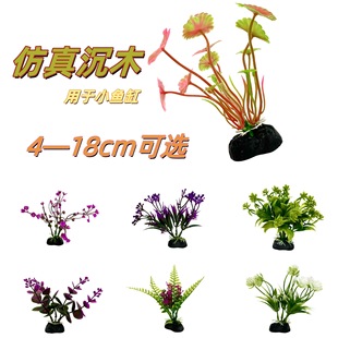 �~�הzӰ�ֹ�diy�[���b�����ˮ��ˮ���쾰����ֲ�����΢���^�b