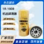 工程1r-1808p551808卡车滤清器