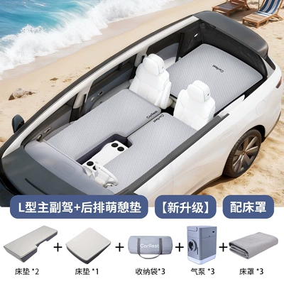 Inflatable Mattress Main and Passenger Vehicle-mounted inflatable bed - lado-l90-space-set-double-l-shaped-bed-rear-cushion-comes-with-bed-cover