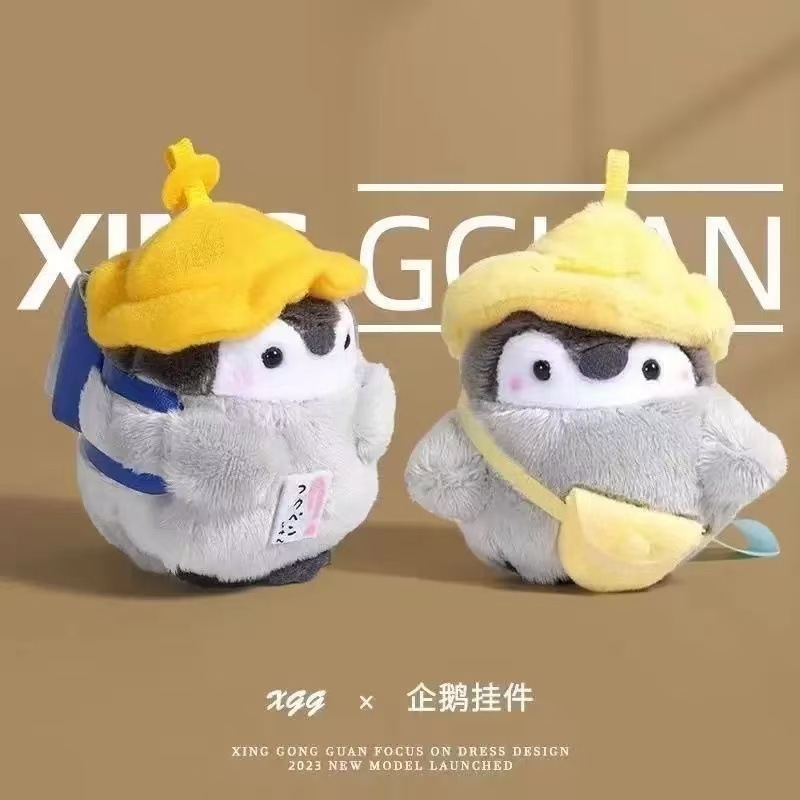 日本のかわいいリュックサックのキーホルダー旅行のペンギンのペンダントのカバンの庭園の道具の部品は誕生日の子供を飾ります。|undefined