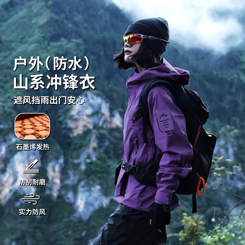 Outdoor Custom-Made Men's 3-in-1 Detachable Spring and Autumn Workwear Mountaineering Jacket, Windproof and Waterproof Coat for Women Outdoor Custom-Made Men's 3-in-1 Detachable Spring and Autumn Workwear Mountaineering Jacket, Windproof and Waterproof Coat for Women