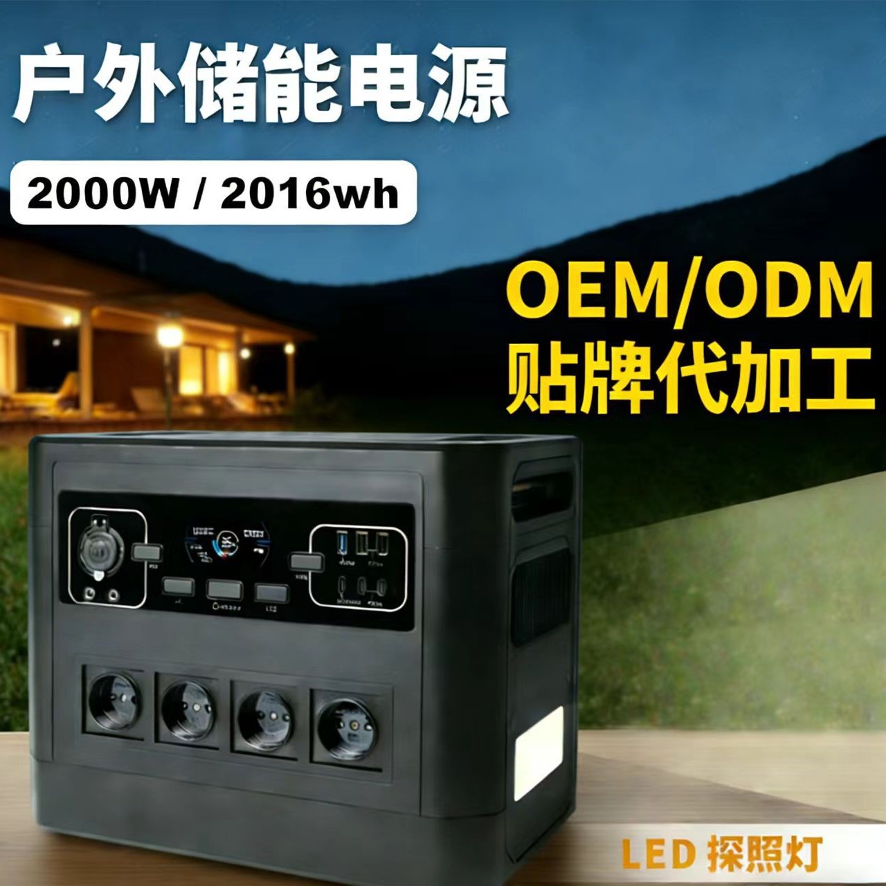 Inversor fotovoltaico + bidireccional de 2000W, fuente de alimentación UPS para exteriores, nuevo producto lanzado, oferta especial para clientes del segmento B.