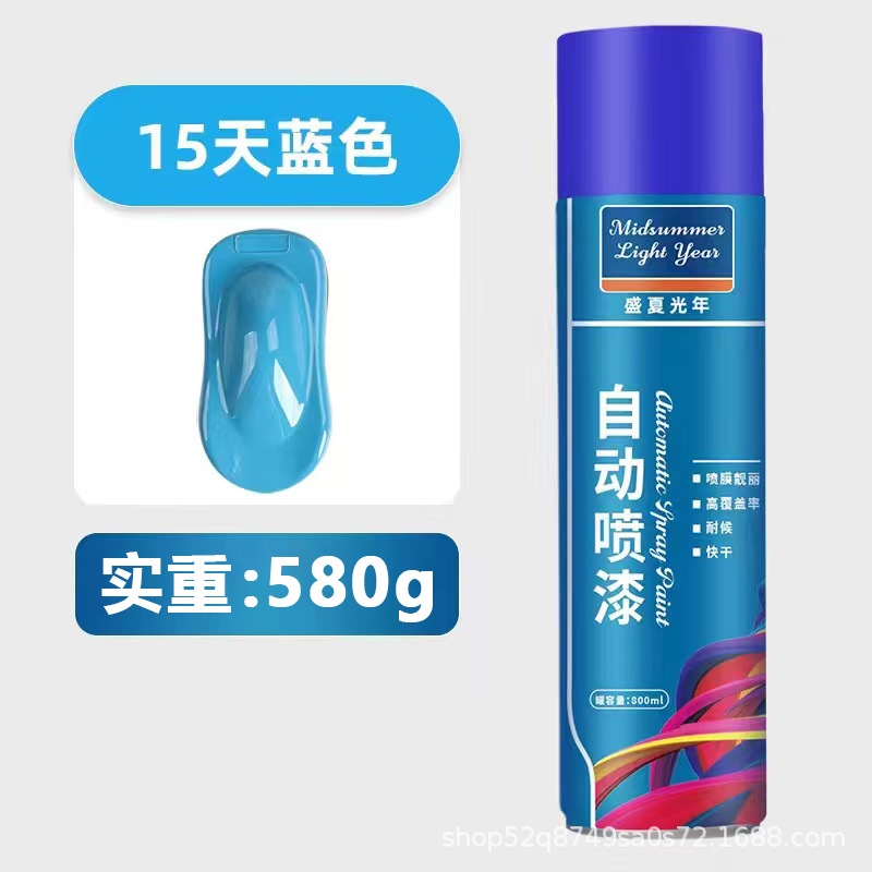 天蓝800ml;800ml大容量