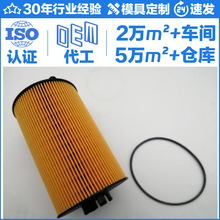 ���������� 10038880513 611600070065 RE38917E 611600070119