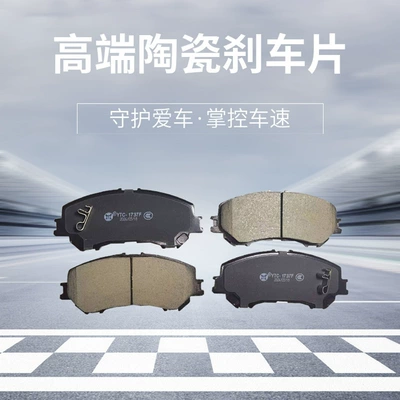 Great Wall – Great Wall Tormoz supportları