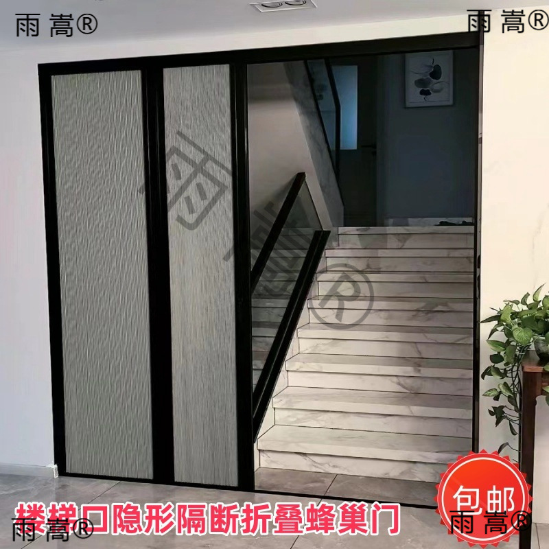 Air-Conditioned Bedroom Folding Door, Staircase Air-Conditioning Door Curtain, Living Room Partition Sliding Door Partition, Aluminum Alloy Partition Hall Thick