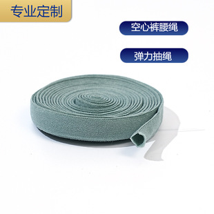 Elastic Waistband for Sports Pants with Hollow Nylon Spandex Webbing, 0.7-1cm Wide, Drawstring Elastic Cord