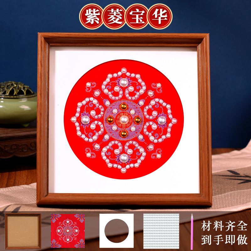 仿宋锦珍珠画diy材料包套装非遗手工相框装饰画教师节活动礼物|undefined