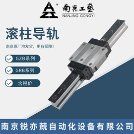 导轨;机床丝杆;导柱、导套