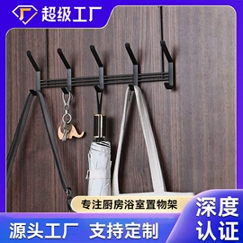 收纳架;沥水碗架;其他居家日用