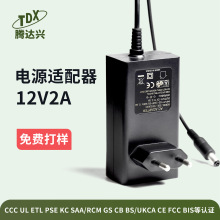 12V2AԴm nҎWҎ С݃xԴ_PSm