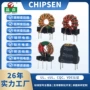 四脚usb直插滤波电感