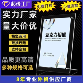 亚克力加工;台卡;其他有机玻璃