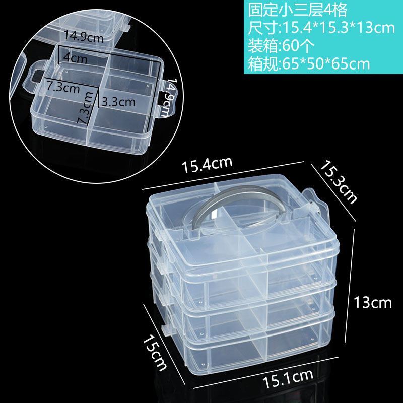 3層ボックス取り外し可能なppプラスチック収納ボックス子供のおもちゃの部品収納ボックス薬物薬品ポータブル収納ボックス|undefined