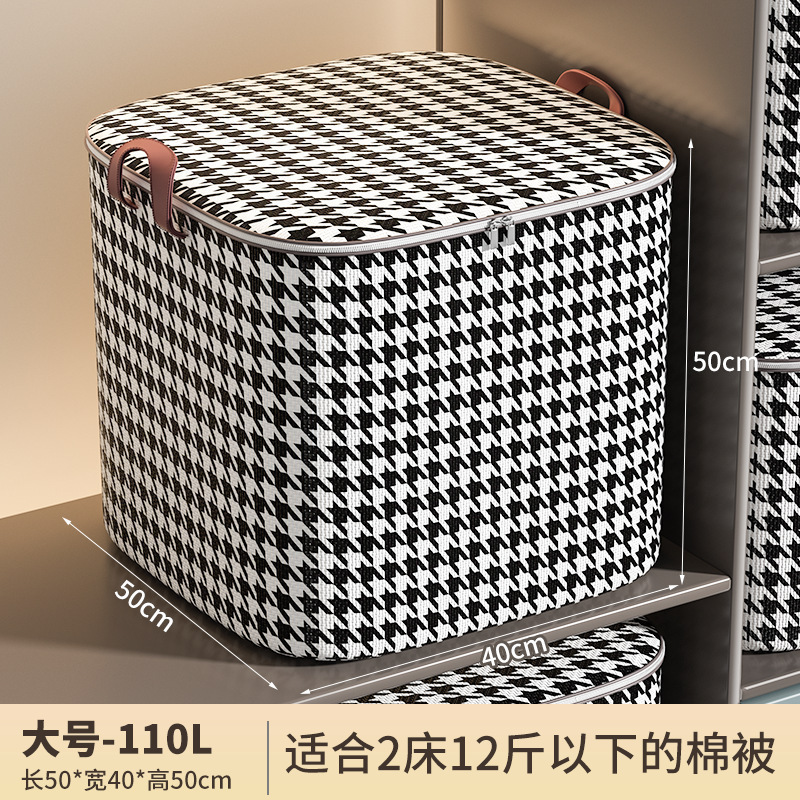 千鳥格収納袋厚手家庭用大容量衣類布団防湿防塵折り畳み可能引越し梱包袋|undefined