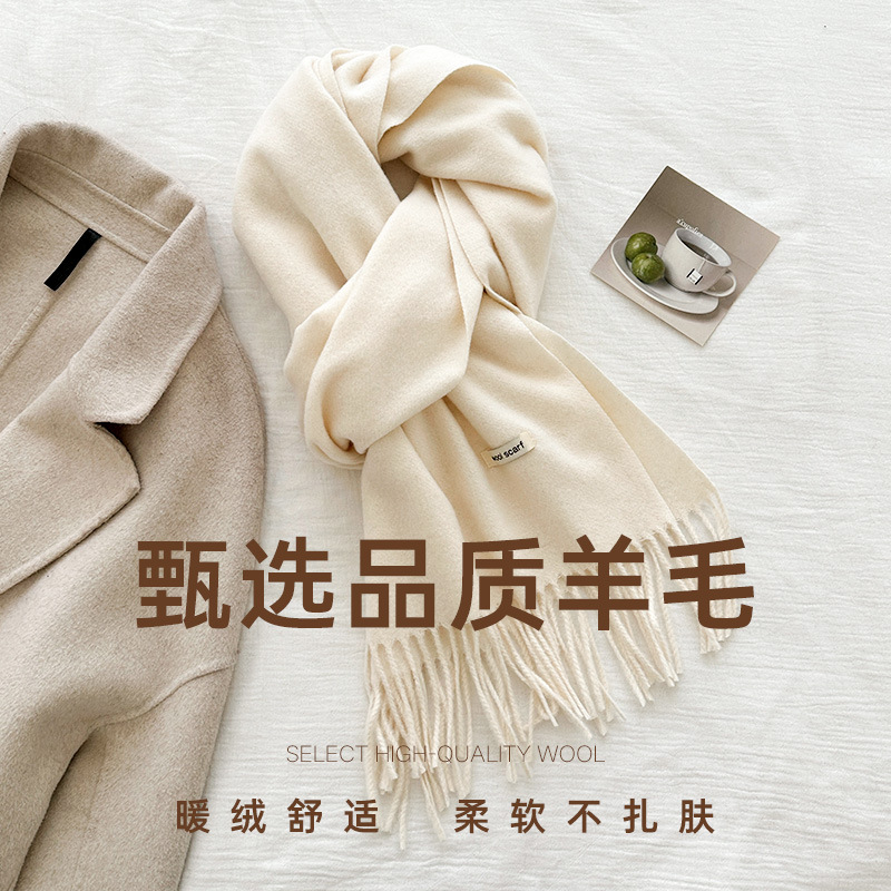 cross-border korean style single color wool wide tassel scarf women‘s autumn and winter warm high-grade outer wear couple scarf
