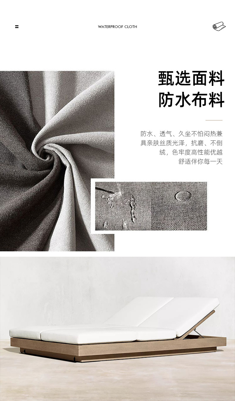 户外实木沙发_10.jpg