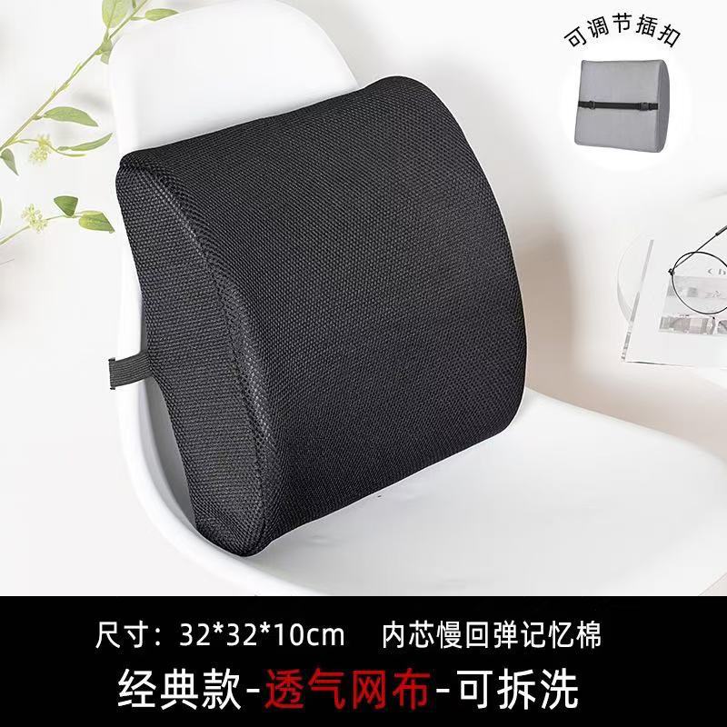 Memory Foam Lumbar Support Car Backrest Slow Rebound Summer Mesh Breathable Backrest Chair Cushion for Pregnant Women Long Sitting